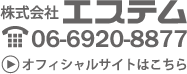 株式会社 エステム