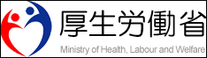 厚生労働省 （子ども・子育て）保育のページ