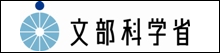 文部科学省 子ども・子育て支援新制度